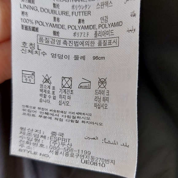 edc by esprit black vest - Picture 3 of 5